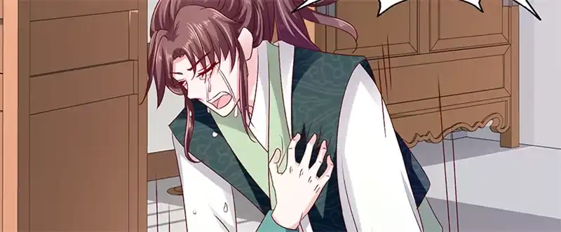《蛇蝎不好惹：弃后也妖娆》第八十八话下 当初的誓言呢 第23页