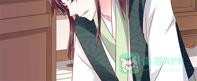 《蛇蝎不好惹：弃后也妖娆》第八十八话下 当初的誓言呢 第41页