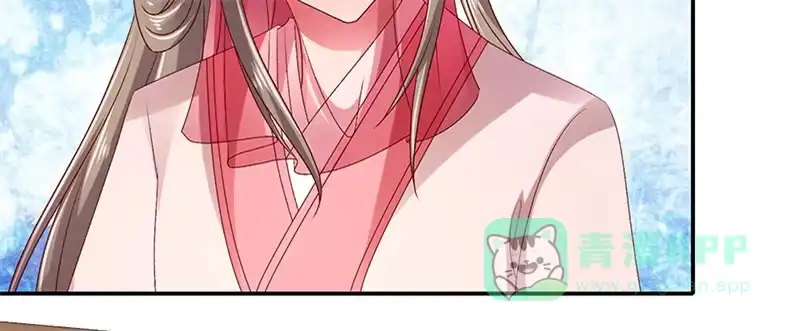 《蛇蝎不好惹：弃后也妖娆》第八十八话下 当初的誓言呢 第71页