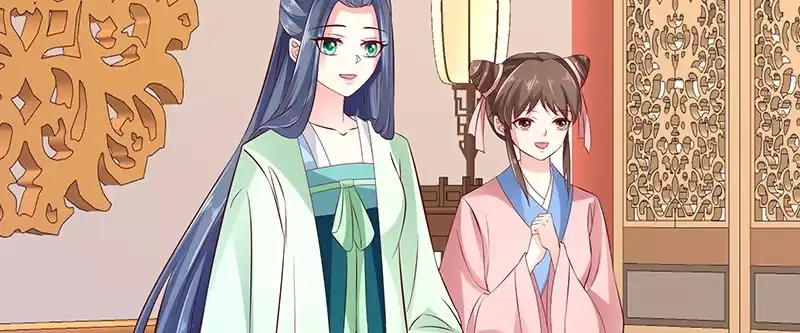 《蛇蝎不好惹：弃后也妖娆》第八十九话上 相信我就好 第58页