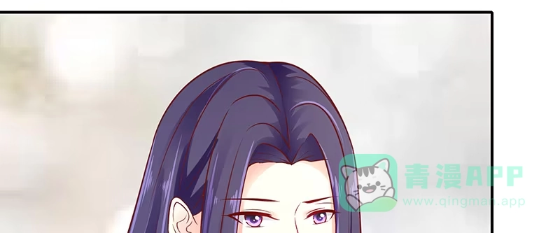 《蛇蝎不好惹：弃后也妖娆》第八十九话上 相信我就好 第76页