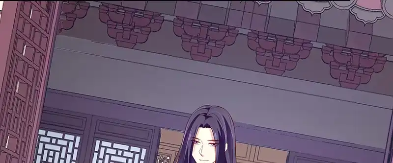 《蛇蝎不好惹：弃后也妖娆》第八十九话上 相信我就好 第27页