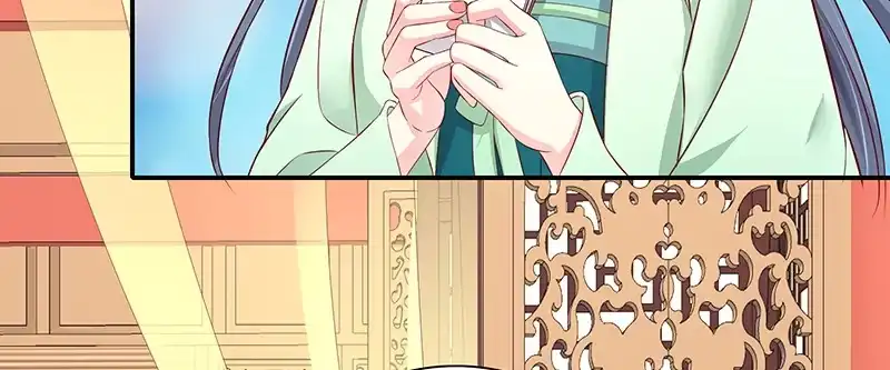 《蛇蝎不好惹：弃后也妖娆》第八十九话上 相信我就好 第12页