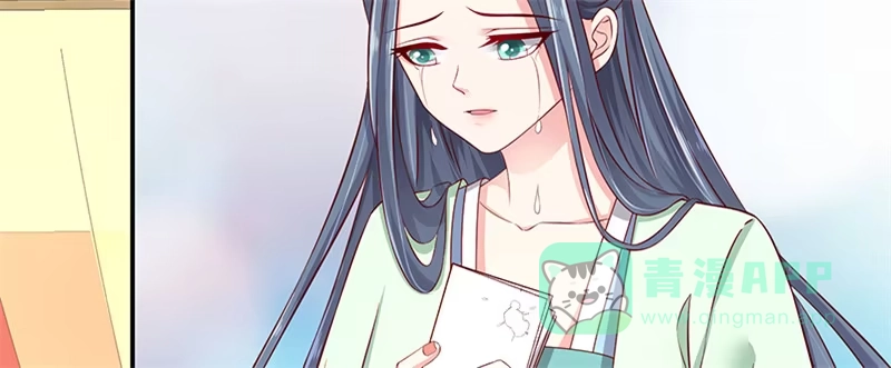 《蛇蝎不好惹：弃后也妖娆》第八十九话上 相信我就好 第11页