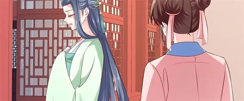 《蛇蝎不好惹：弃后也妖娆》第八十九话上 相信我就好 第17页