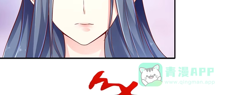 《蛇蝎不好惹：弃后也妖娆》第八十九话上 相信我就好 第81页