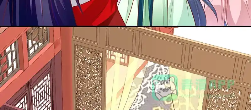 《蛇蝎不好惹：弃后也妖娆》第八十九话上 相信我就好 第66页