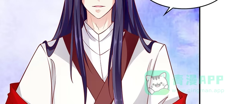 《蛇蝎不好惹：弃后也妖娆》第八十九话上 相信我就好 第71页