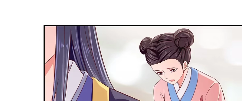 《蛇蝎不好惹：弃后也妖娆》第八十九话下 居心叵测之人 第7页