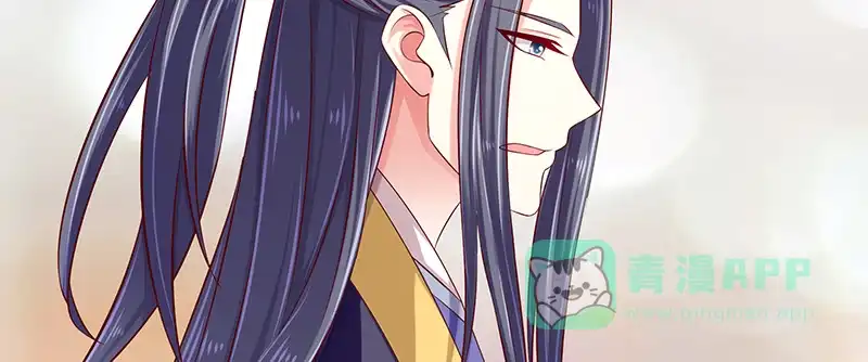 《蛇蝎不好惹：弃后也妖娆》第八十九话下 居心叵测之人 第61页