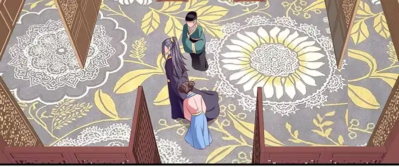 《蛇蝎不好惹：弃后也妖娆》第八十九话下 居心叵测之人 第3页