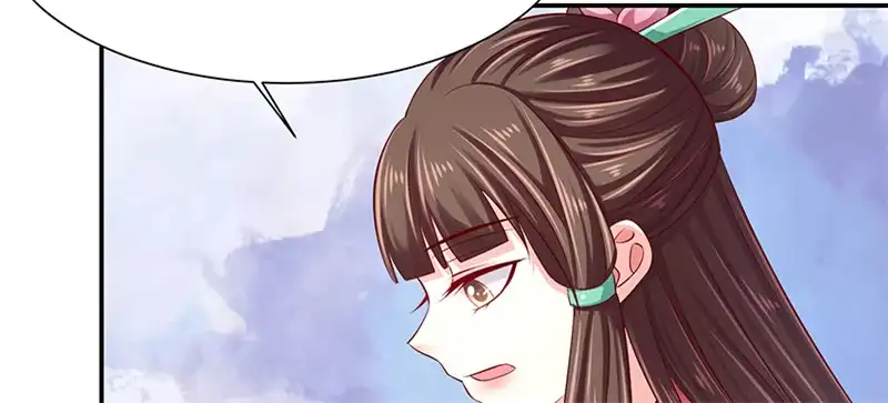 《蛇蝎不好惹：弃后也妖娆》第八十九话下 居心叵测之人 第40页