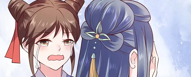 《蛇蝎不好惹：弃后也妖娆》第九十话上 出宫了！ 第69页