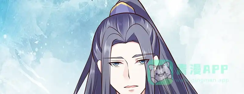 《蛇蝎不好惹：弃后也妖娆》第九十话上 出宫了！ 第11页