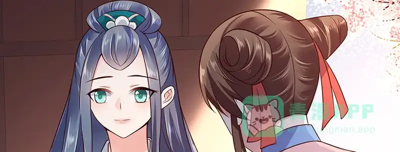 《蛇蝎不好惹：弃后也妖娆》第九十话上 出宫了！ 第51页