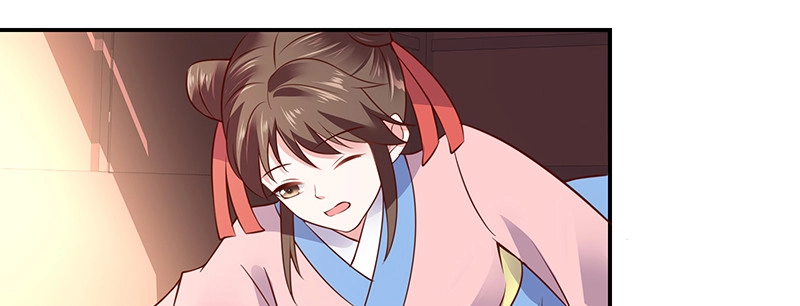 《蛇蝎不好惹：弃后也妖娆》第九十话上 出宫了！ 第43页