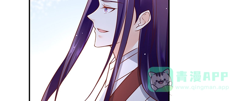 《蛇蝎不好惹：弃后也妖娆》第九十话上 出宫了！ 第76页