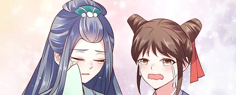 《蛇蝎不好惹：弃后也妖娆》第九十话上 出宫了！ 第72页