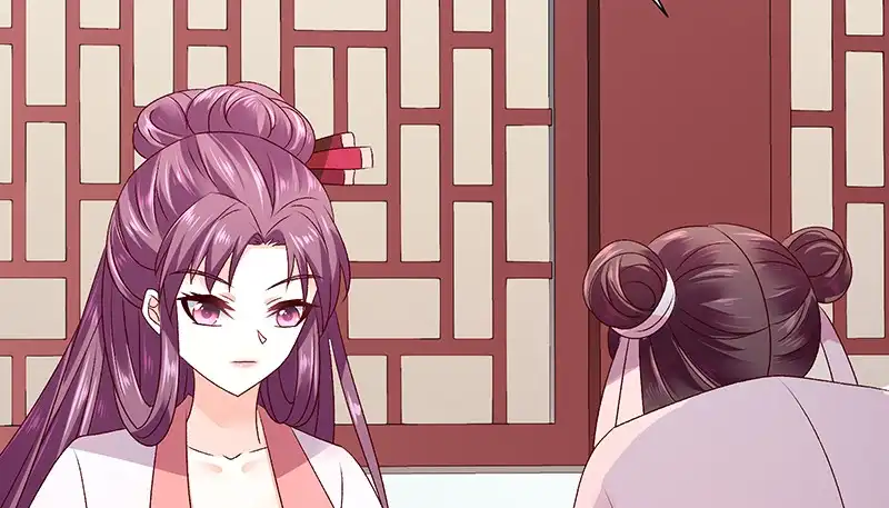 《蛇蝎不好惹：弃后也妖娆》第九十话下 好消息 第8页