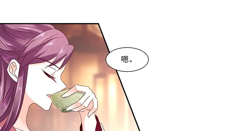 《蛇蝎不好惹：弃后也妖娆》第九十话下 好消息 第13页
