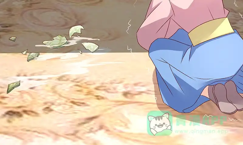 《蛇蝎不好惹：弃后也妖娆》第九十话下 好消息 第21页