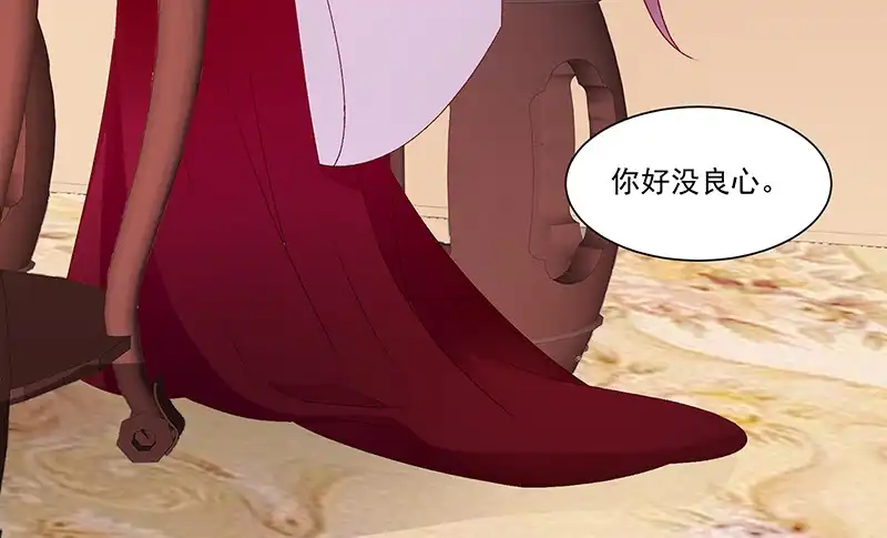 《蛇蝎不好惹：弃后也妖娆》第九十话下 好消息 第62页