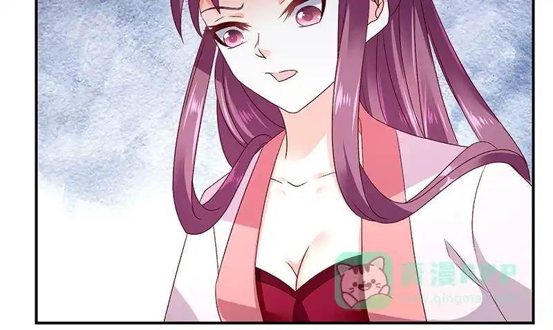 《蛇蝎不好惹：弃后也妖娆》第九十话下 好消息 第26页
