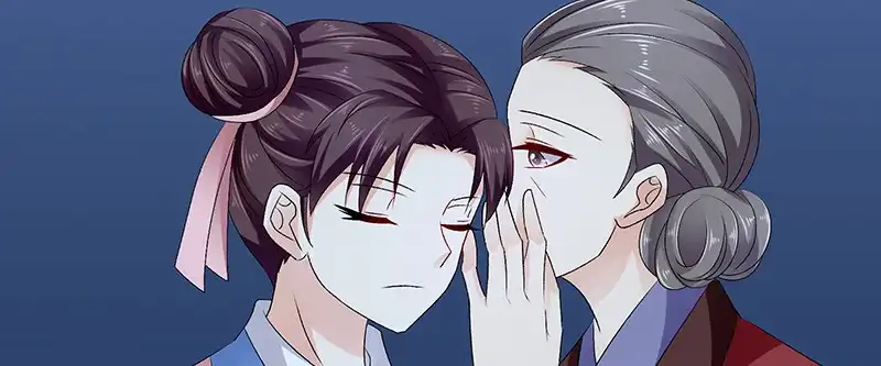 《蛇蝎不好惹：弃后也妖娆》第九十一话上 我对你是真心的 第58页