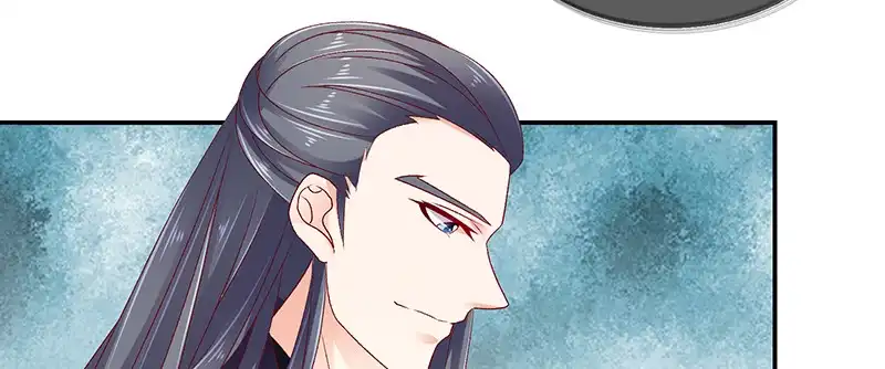 《蛇蝎不好惹：弃后也妖娆》第九十一话上 我对你是真心的 第23页