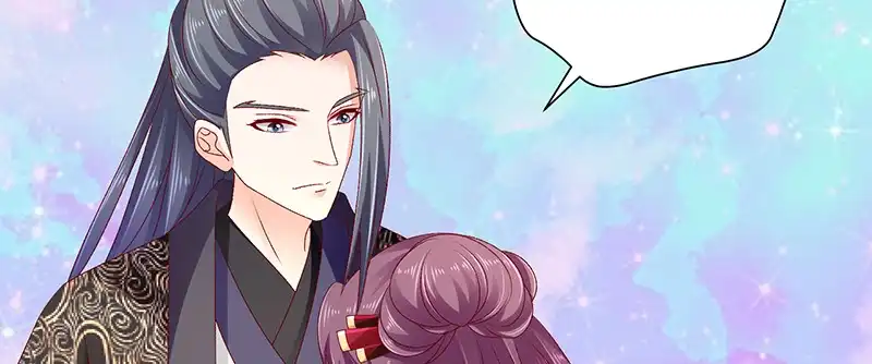 《蛇蝎不好惹：弃后也妖娆》第九十一话上 我对你是真心的 第17页