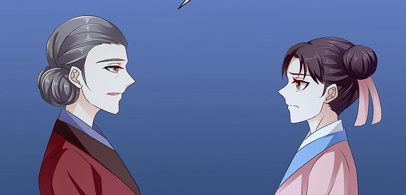 《蛇蝎不好惹：弃后也妖娆》第九十一话上 我对你是真心的 第45页