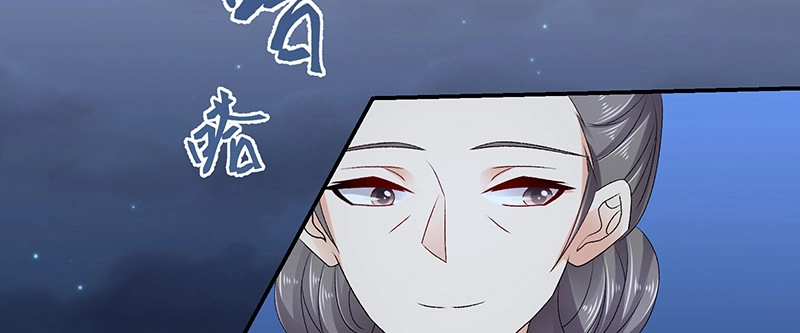 《蛇蝎不好惹：弃后也妖娆》第九十一话上 我对你是真心的 第74页