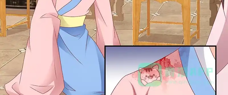 《蛇蝎不好惹：弃后也妖娆》第九十一话上 我对你是真心的 第81页