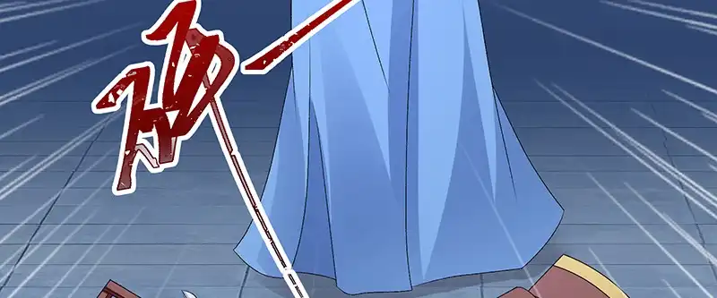 《蛇蝎不好惹：弃后也妖娆》第九十一话上 我对你是真心的 第62页