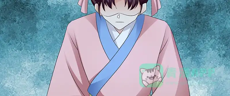 《蛇蝎不好惹：弃后也妖娆》第九十一话上 我对你是真心的 第51页