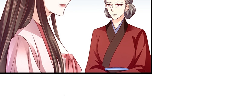 《蛇蝎不好惹：弃后也妖娆》第九十一话下 收你为己用 第77页