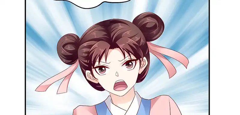 《蛇蝎不好惹：弃后也妖娆》第九十一话下 收你为己用 第30页