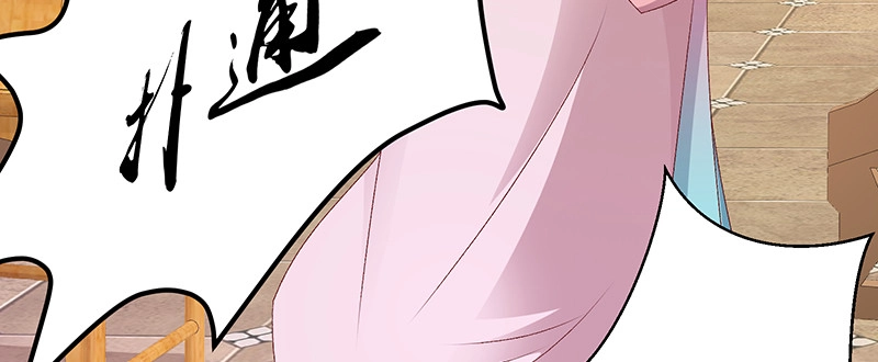 《蛇蝎不好惹：弃后也妖娆》第九十一话下 收你为己用 第59页