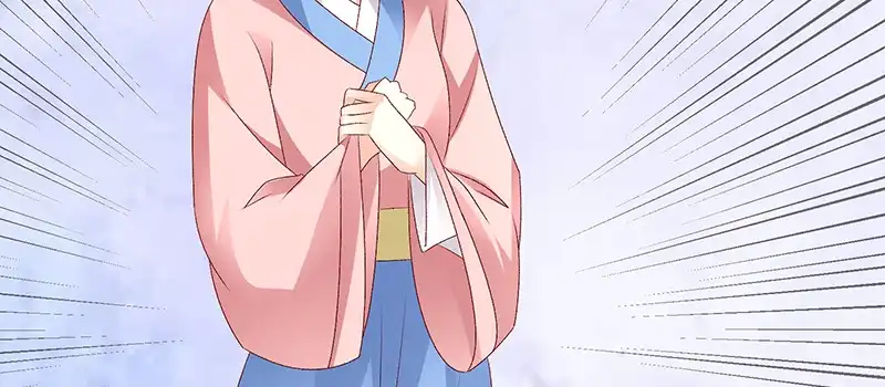 《蛇蝎不好惹：弃后也妖娆》第九十一话下 收你为己用 第44页
