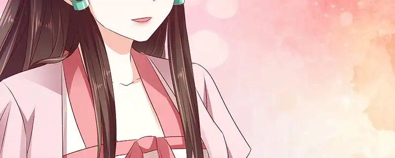 《蛇蝎不好惹：弃后也妖娆》第九十一话下 收你为己用 第80页