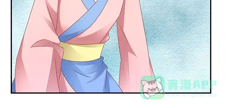 《蛇蝎不好惹：弃后也妖娆》第九十一话下 收你为己用 第11页