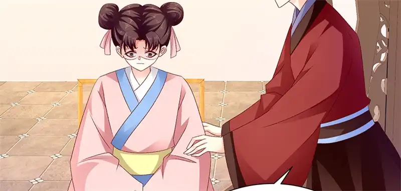 《蛇蝎不好惹：弃后也妖娆》第九十一话下 收你为己用 第27页