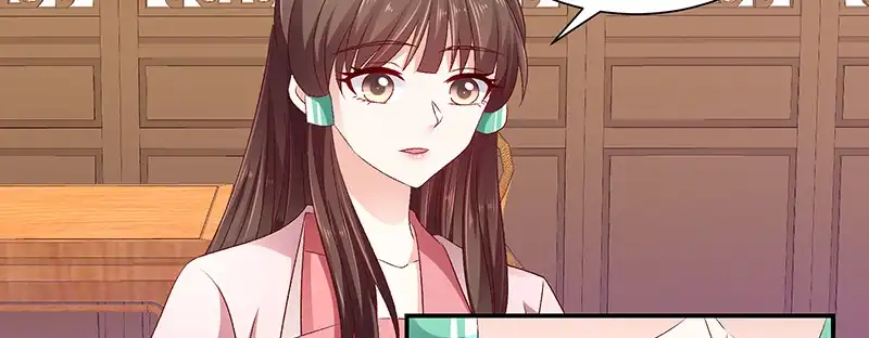 《蛇蝎不好惹：弃后也妖娆》第九十二话上 只怪你太狠了 第22页