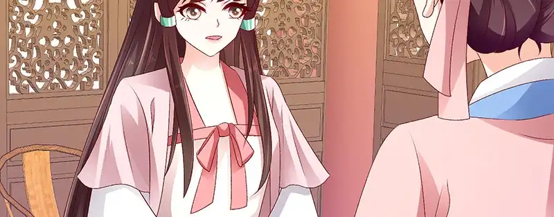 《蛇蝎不好惹：弃后也妖娆》第九十二话上 只怪你太狠了 第33页