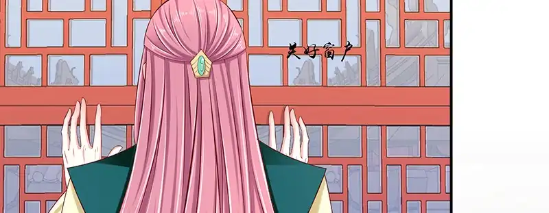 《蛇蝎不好惹：弃后也妖娆》第九十二话上 只怪你太狠了 第89页