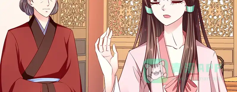 《蛇蝎不好惹：弃后也妖娆》第九十二话上 只怪你太狠了 第71页