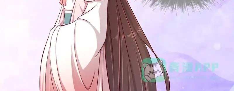 《蛇蝎不好惹：弃后也妖娆》第九十二话上 只怪你太狠了 第56页