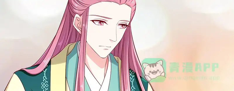 《蛇蝎不好惹：弃后也妖娆》第九十二话上 只怪你太狠了 第91页