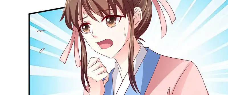 《蛇蝎不好惹：弃后也妖娆》第九十二话下 放过自己吧 第82页