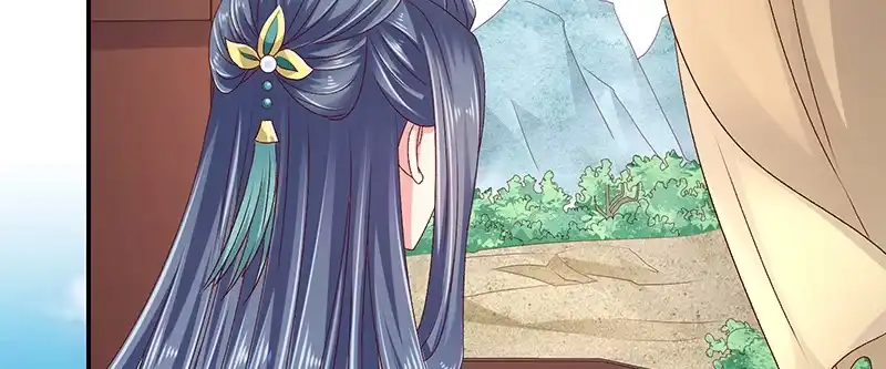 《蛇蝎不好惹：弃后也妖娆》第九十二话下 放过自己吧 第40页